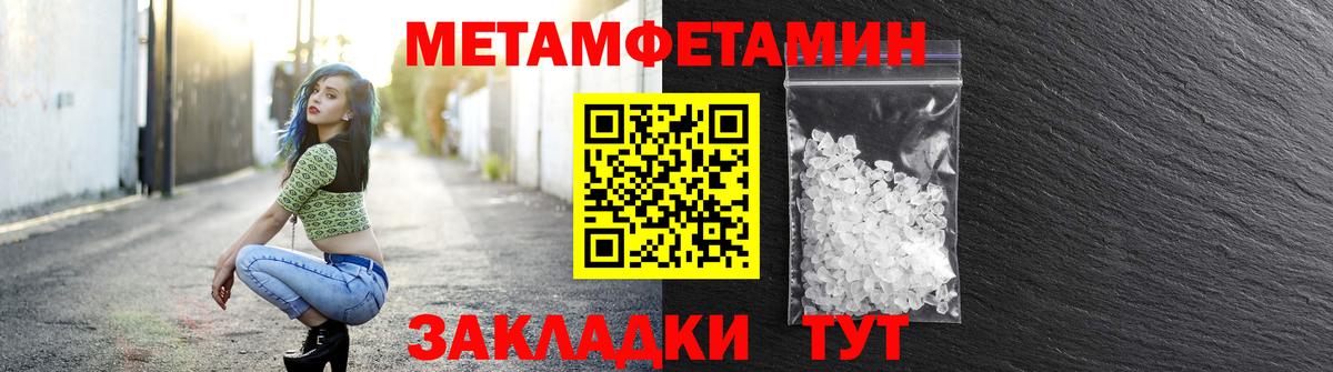 Amphetamine Розовый Приморско-Ахтарск