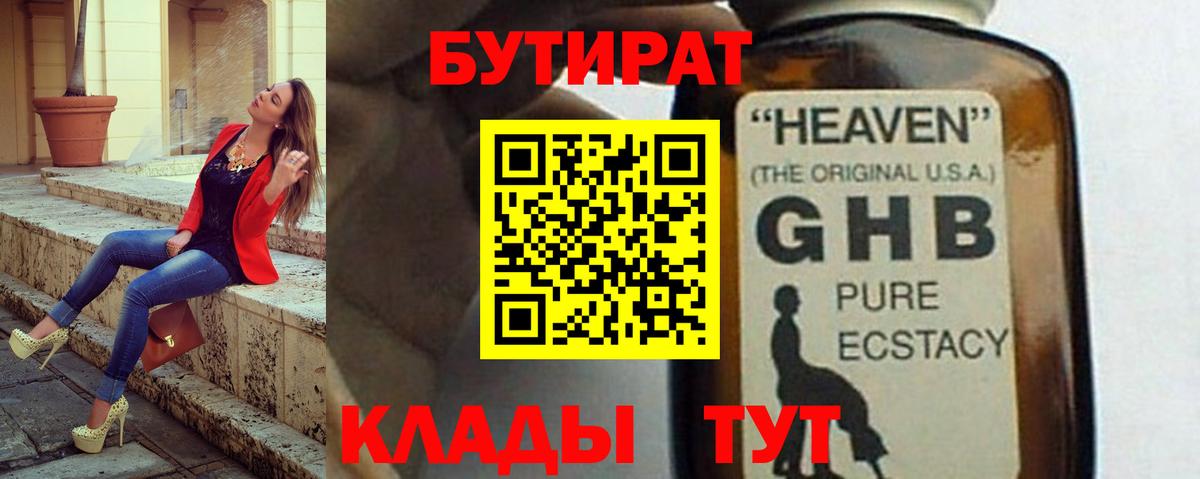 Бошки Шишки  МЕФ кристаллы  ЭКСТАЗИ  Альфа ПВП СК   Приморско-Ахтарск  Гашиш  Вход с VPN  Гашиш  Кокаин  Где купить 
