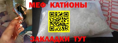 бутик Рузаевка