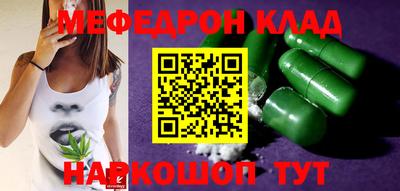 амфетамин Рязань