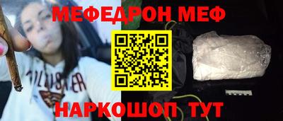 бутик Рузаевка