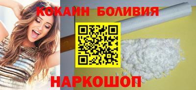 бутик Рузаевка