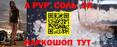 бутик Рузаевка