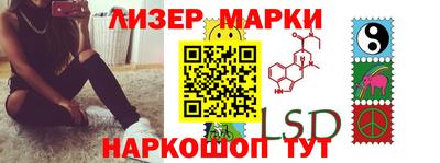 бутик Рузаевка