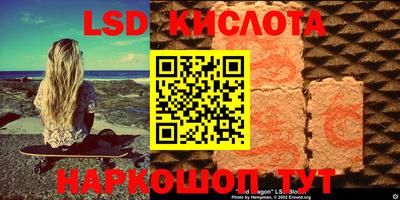 ECSTASY Рыбинск