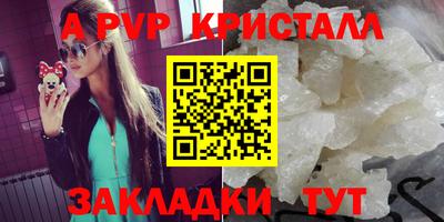 амфетамин Рязань