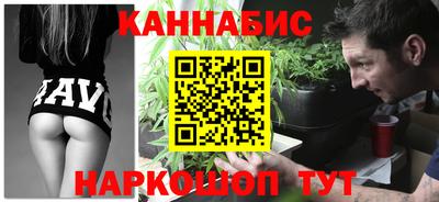 бутик Рузаевка