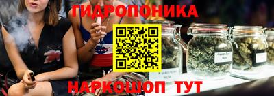 бутик Рузаевка