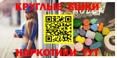 ECSTASY Рыбинск