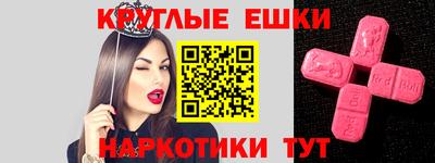 ECSTASY Рыбинск