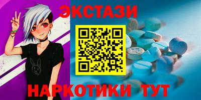 бутик Рузаевка