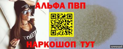 бутик Рузаевка