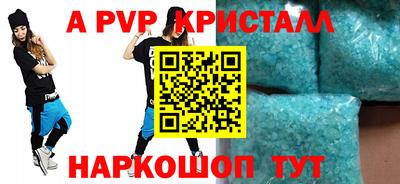 ECSTASY Рыбинск