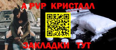 бутик Рузаевка