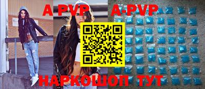 бутик Рузаевка