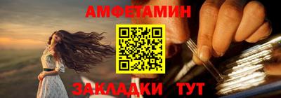 амфетамин Рязань