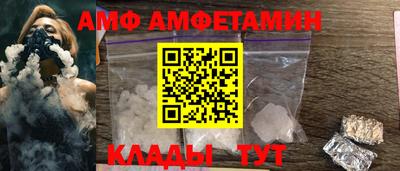 бутик Рузаевка