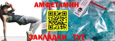 амфетамин Рязань
