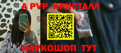 ECSTASY Рыбинск