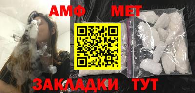 амфетамин Рязань