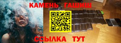 амфетамин Рязань