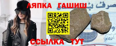 бутик Рузаевка