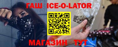 бутик Рузаевка