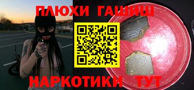амфетамин Рязань