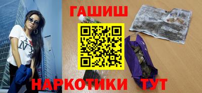 бутик Рузаевка