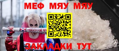 бутик Рузаевка