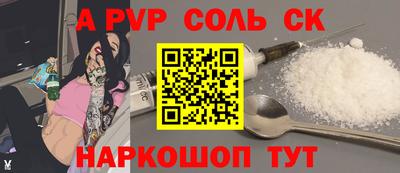 ECSTASY Рыбинск