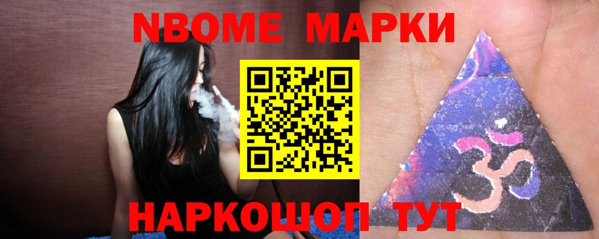 LSD-25 экстази кислота  Вход с VPN  Приморско-Ахтарск  Лсд 25 экстази ecstasy 