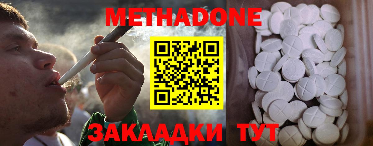Галлюциногенные грибы Приморско-Ахтарск