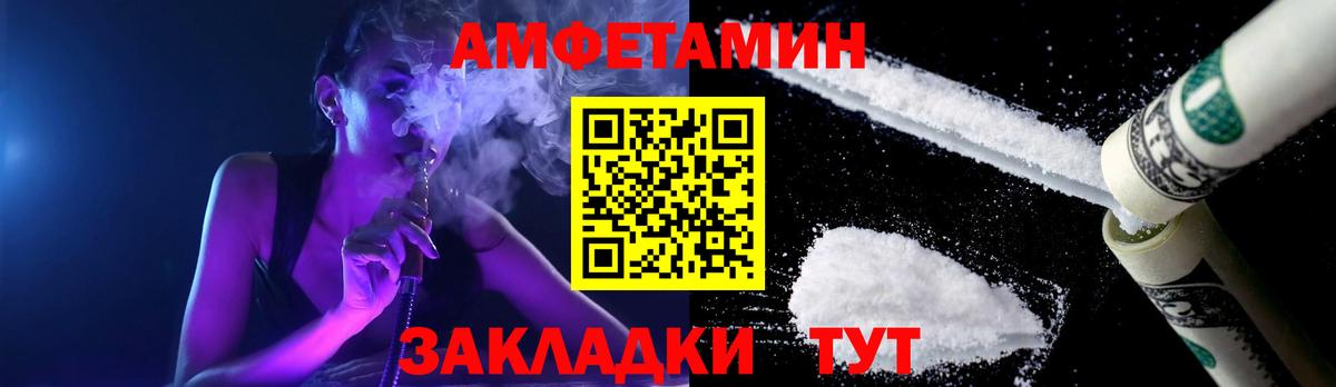 Приморско-Ахтарск  Метамфетамин Декстрометамфетамин 99.9%  Вход с VPN  Первитин  Метамфетамин Декстрометамфетамин 99.9% 