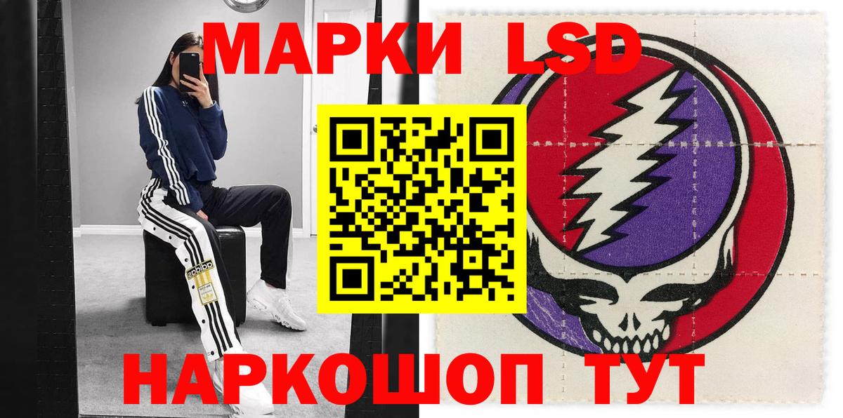 Марки N-bome 1,8мг  Вход с VPN  Марки N-bome 1,8мг  Приморско-Ахтарск 