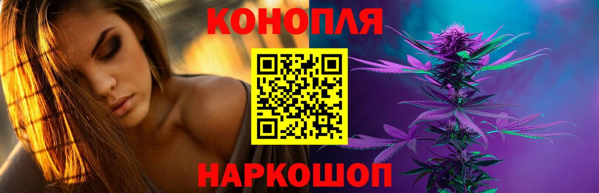 Каннабис индика  МАРИХУАНА марихуана  Вход с VPN  Бошки Шишки семена  Марихуана тримм  Приморско-Ахтарск 